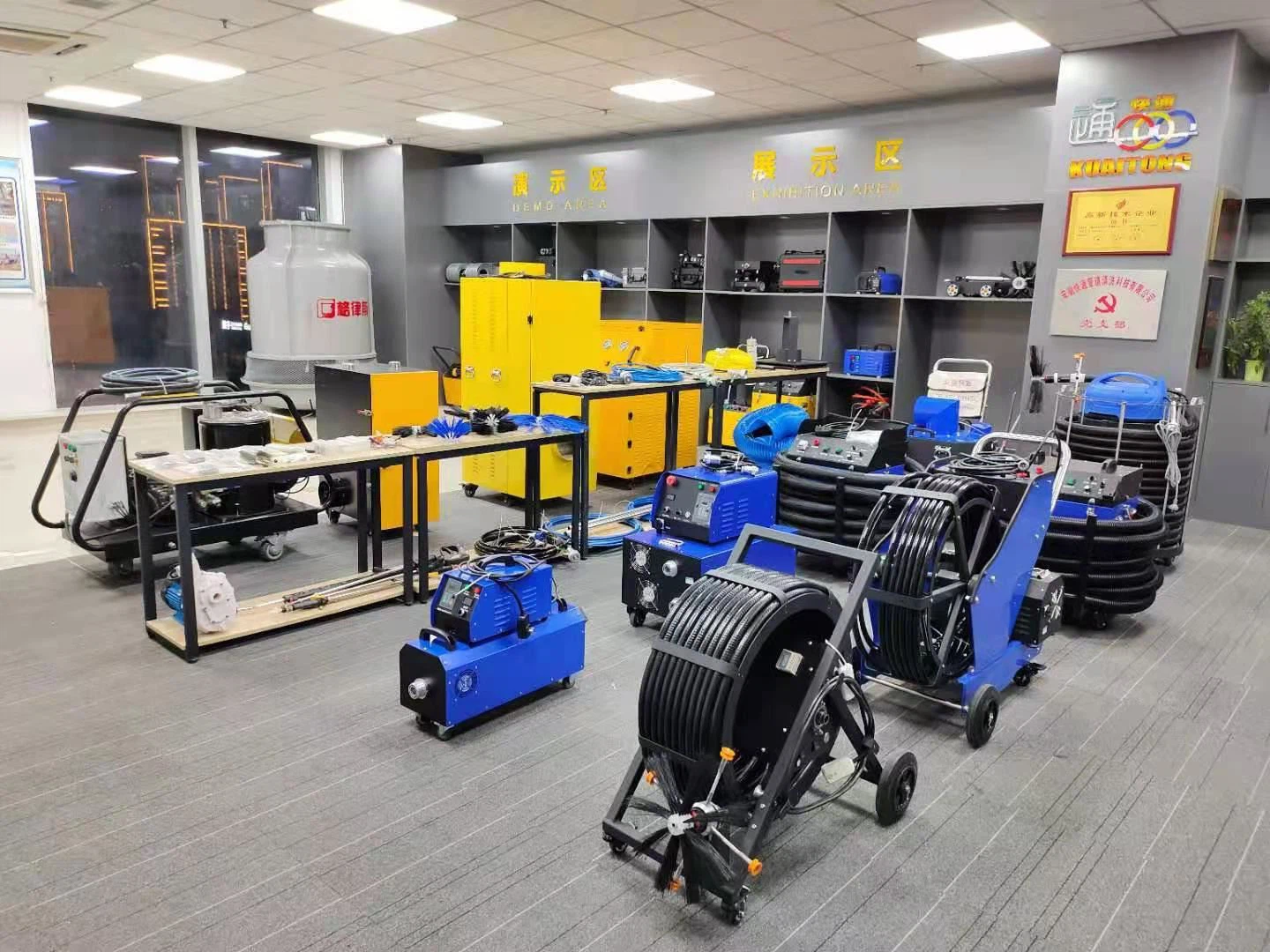 showroom