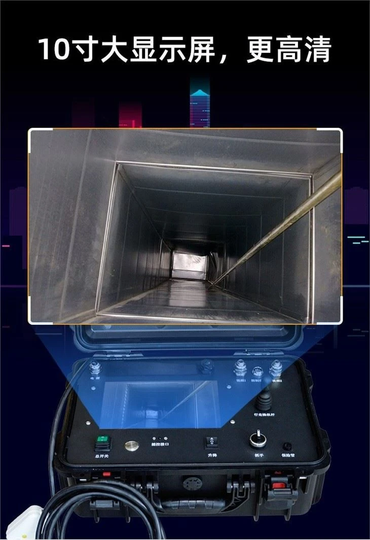 Multi-function Pipeline Inspection Robot